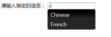 使用autocomplete實(shí)現(xiàn)基本的自動完成功能